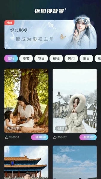 抖抖特效最新版 抖抖特效官方版