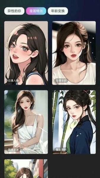 抖抖特效app v1.0.2 安卓版 0