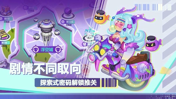 倾世西游手游 倾世西游官方版