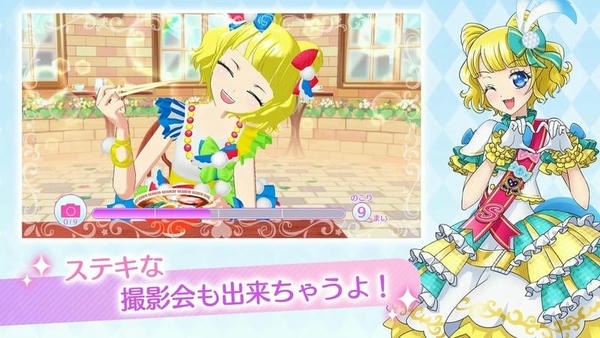 idolland星光乐园游戏(プリパラ) v1.0.4 安卓版 0