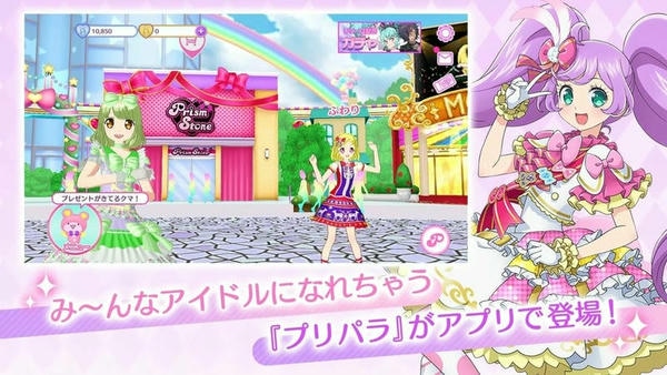 idolland星光乐园游戏(プリパラ) v1.0.4 安卓版 2