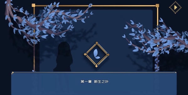 叶无音无限金币版 v1.5.4.24 安卓版 2