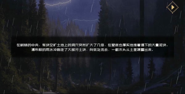 叶无音无限金币版 v1.5.4.24 安卓版 1