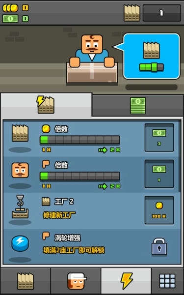 多做一些无限钞票版 v3.5.27 安卓最新版 0