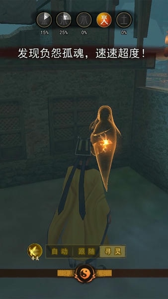 封灵奇谈破解最新版 封灵奇谈破解官方版