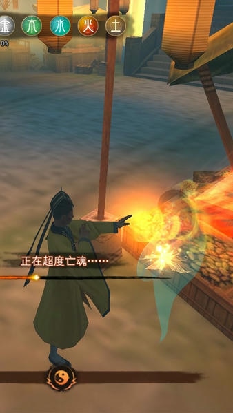 封灵奇谈免广告版 v1.0.3 安卓版 0