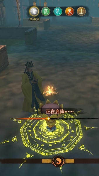 封灵奇谈免广告版 v1.0.3 安卓版 1