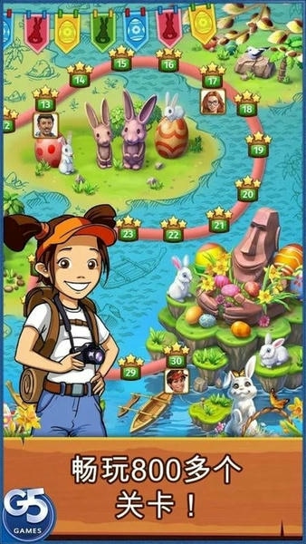 麻将连连看上海之旅无限钻石版 v1.25.9800 安卓版 2