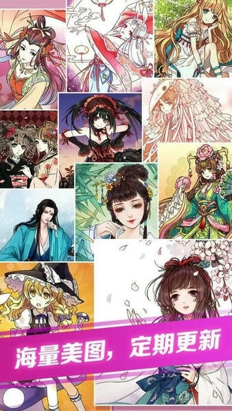 点点涂色手游 v1.4.0 安卓版 1