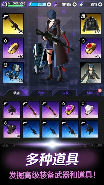 零界战略内置菜单(OrderZero) v4.3.5 安卓版 2
