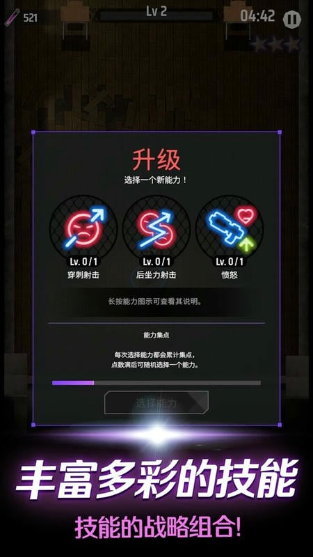 零界战略内置菜单(OrderZero) v4.3.5 安卓版 1
