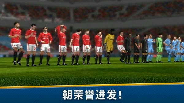 梦幻足球联盟2019无限金币版 v6.14 安卓版 1