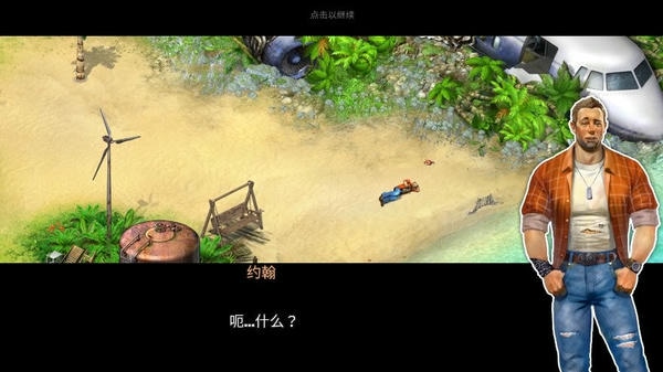 幸存者探索无限钻石版 v1.15.1200 安卓版 2
