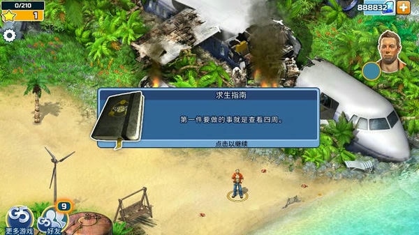 幸存者探索无限钻石版 v1.15.1200 安卓版 0