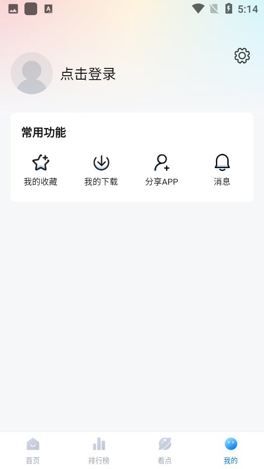 777影视免费追剧大全2025年最新版 v2.7.2 安卓版 1