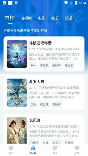 777影视免费追剧大全2025年最新版 v2.7.2 安卓版 2