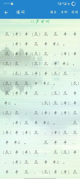 诗词助手最新版本 诗词助手app手机版下载