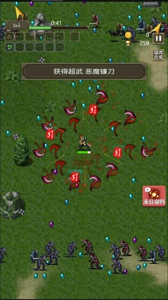 勇者地下城免广告版 v2.21 安卓版 0