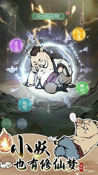 寻道大千官方版 v1.6.1 安卓版 0