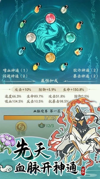 寻道大千官方版 v1.6.1 安卓版 1