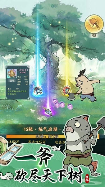 寻道大千官方版 v1.6.1 安卓版 2