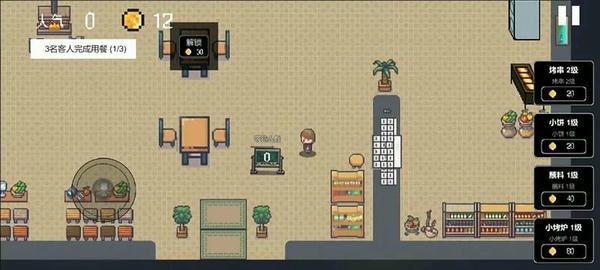 淄博烧烤模拟器破解最新版 淄博烧烤模拟器破解官方版