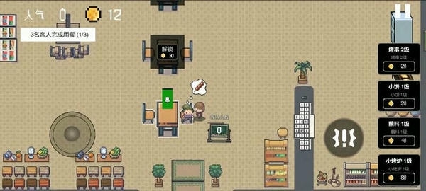 淄博烧烤模拟器金币反加版 v0.1.0.21 安卓版 0