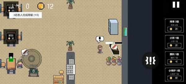 淄博烧烤模拟器金币反加版 v0.1.0.21 安卓版 1