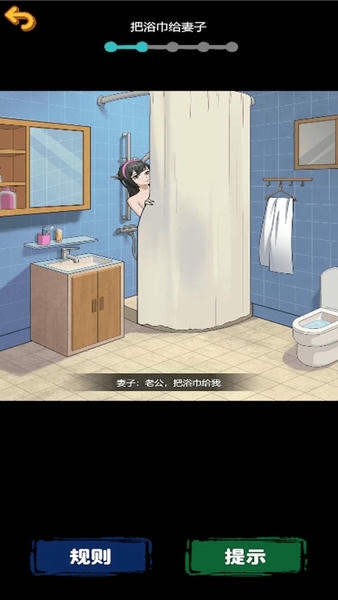 恐怖规则怪谈最新版 v1.2 安卓版 1