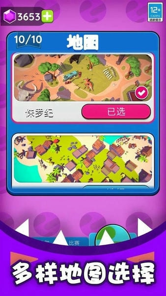 黑洞入侵计划最新版 v1.0.2 安卓版 1