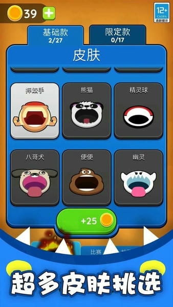 黑洞入侵计划最新版 v1.0.2 安卓版 2