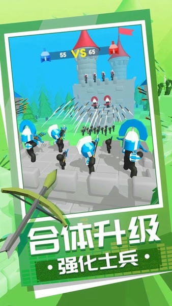 弓箭大师养成记最新版 弓箭大师养成记官方版