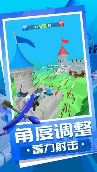 弓箭大师养成记手机版 v1.2 安卓版 0