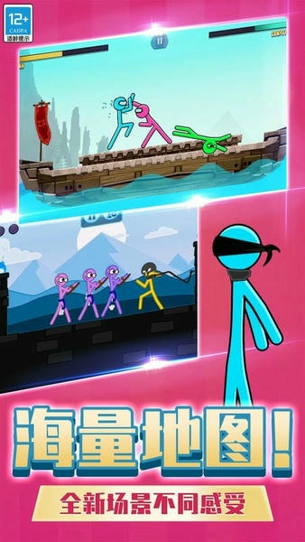 双人挑战赛最新版 v1.2.0817 安卓版 1
