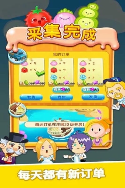 旋转消消乐官方版 v1.3 安卓版 1