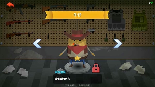 爆蛋行动无限金币版 v0.3.1.6 安卓版 1