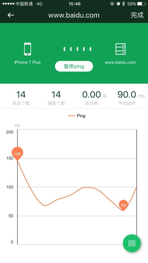 wifi魔盒官方版 v3.13.23 安卓版 0