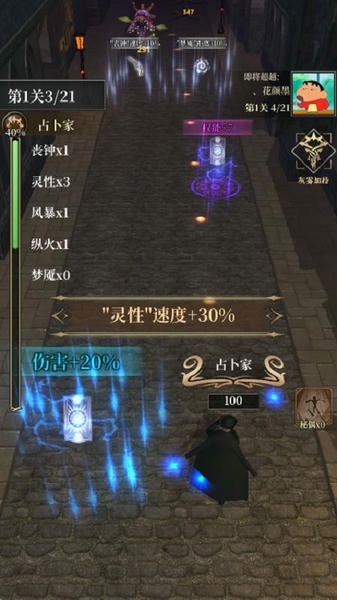 诡秘庄园免广告 v0.3 安卓版 0