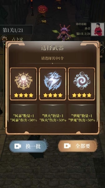 诡秘庄园免广告 v0.3 安卓版 1