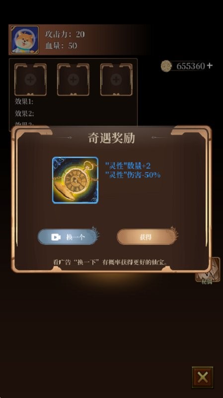 诡秘庄园免广告 v0.3 安卓版 2