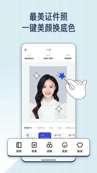 夸克扫描王最新版 v10.10.0.449 安卓版 2
