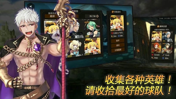 秘密之塔内购版 v87 安卓版 1