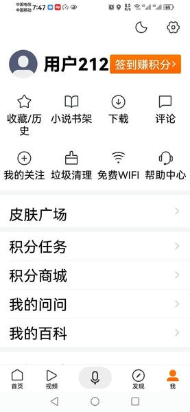 搜狗搜索极速版最新版 v7.4.5.2 安卓版 0