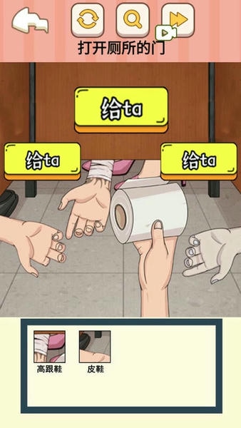 可疑人别开门最新版 v1.2 安卓版 1