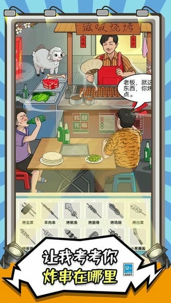 你在找茬吗最新版 你在找茬吗官方版
