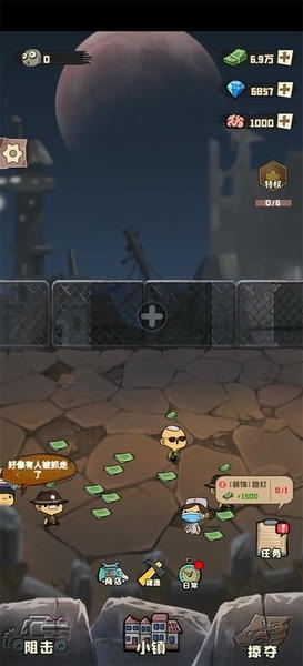 丧尸小镇破解最新版 丧尸小镇破解官方版