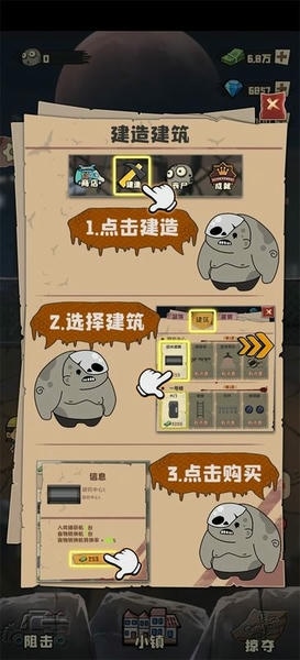 丧尸小镇免广告 v0.1.05400809 安卓版 2