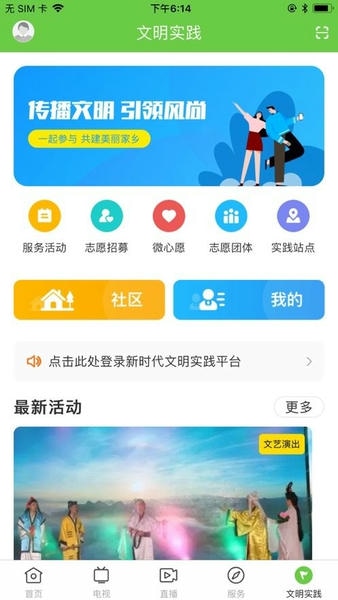 兰韵翁源最新版 兰韵翁源app