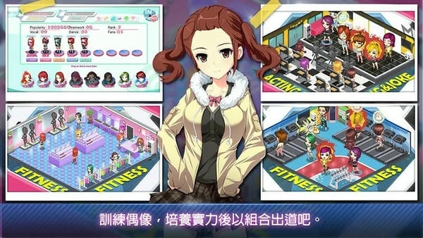 明星养成有限公司修改器版 v1.2.75 安卓版 1