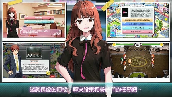 明星养成有限公司修改器版 明星养成有限公司破解版